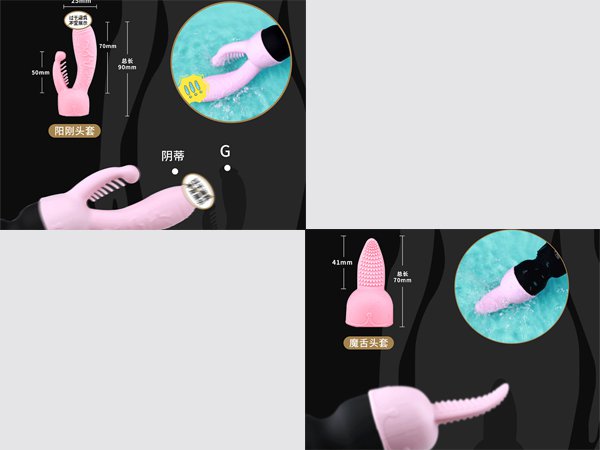 Zauberstab Vibrator