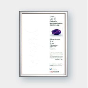 Koreanischer Good Design Award 